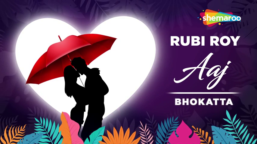_ মনে পড়ে রুবি রায় _Rupankar _ All Time Hit Bengali Song